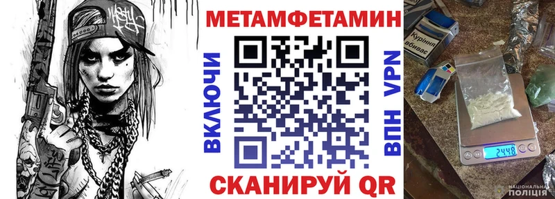 АМФ Розовый  Новозыбков 