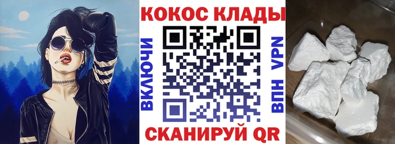 продажа наркотиков  Новозыбков  маркетплейс как зайти  COCAIN Эквадор 