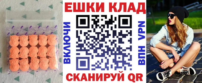 ЭКСТАЗИ Дубай наркота Новозыбков