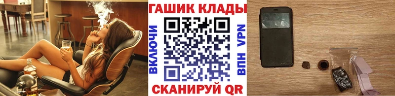 Гашиш гашик  как найти наркотики  Новозыбков 