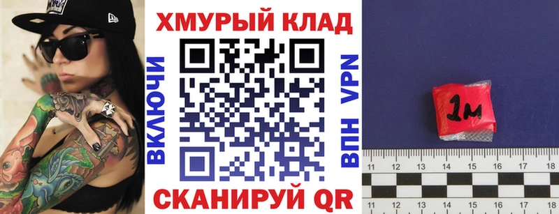 ГЕРОИН афганец  купить наркотики цена  Новозыбков 