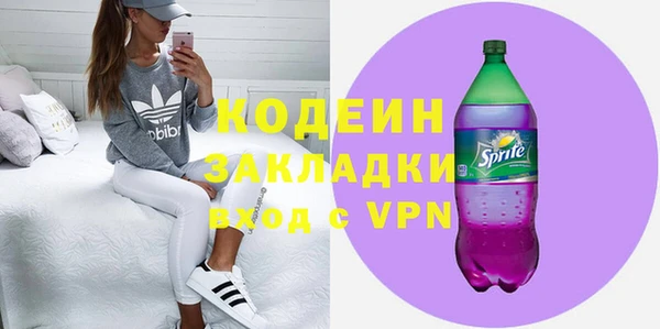 спайс Баксан