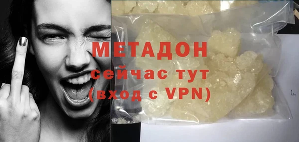 спайс Баксан