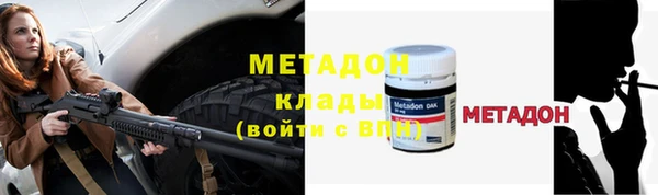 Альфа ПВП Струнино