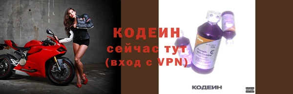 таблы Строитель