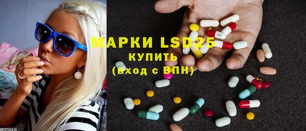 таблы Строитель