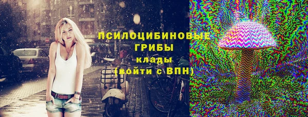 наркотики Армянск