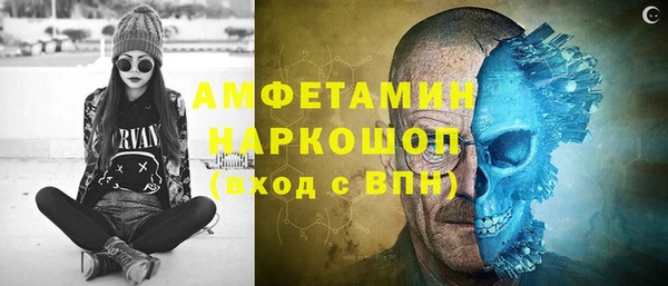 стаф Арсеньев