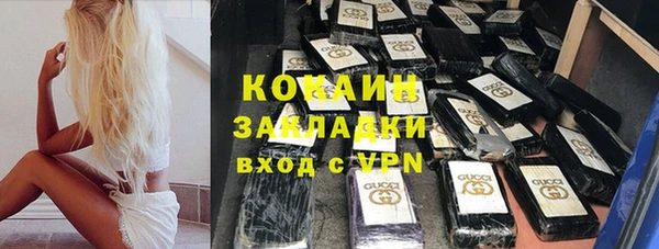 mix Балахна