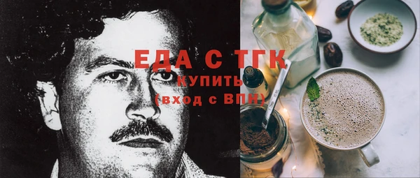 таблы Строитель
