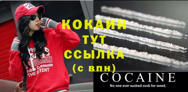 mix Балахна