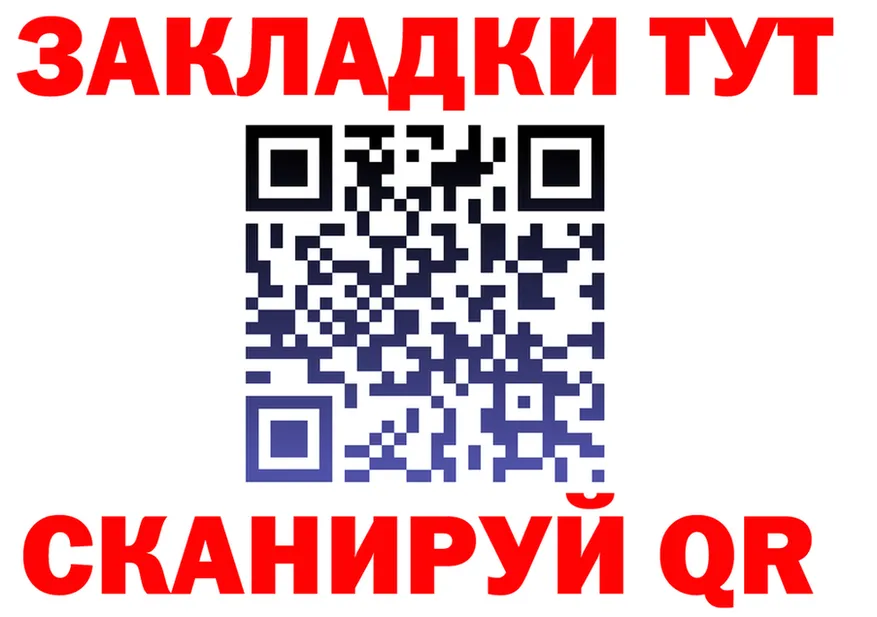 ТГК вейп ТОР это OMG Новозыбков