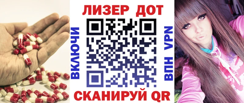 закладка  Новозыбков  ЛСД экстази кислота 