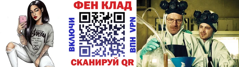 купить наркотики сайты  MEGA   МЕТАМФЕТАМИН мет  Новозыбков 