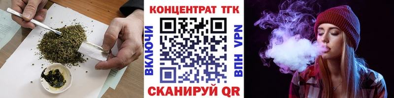 Дистиллят ТГК вейп  Новозыбков 